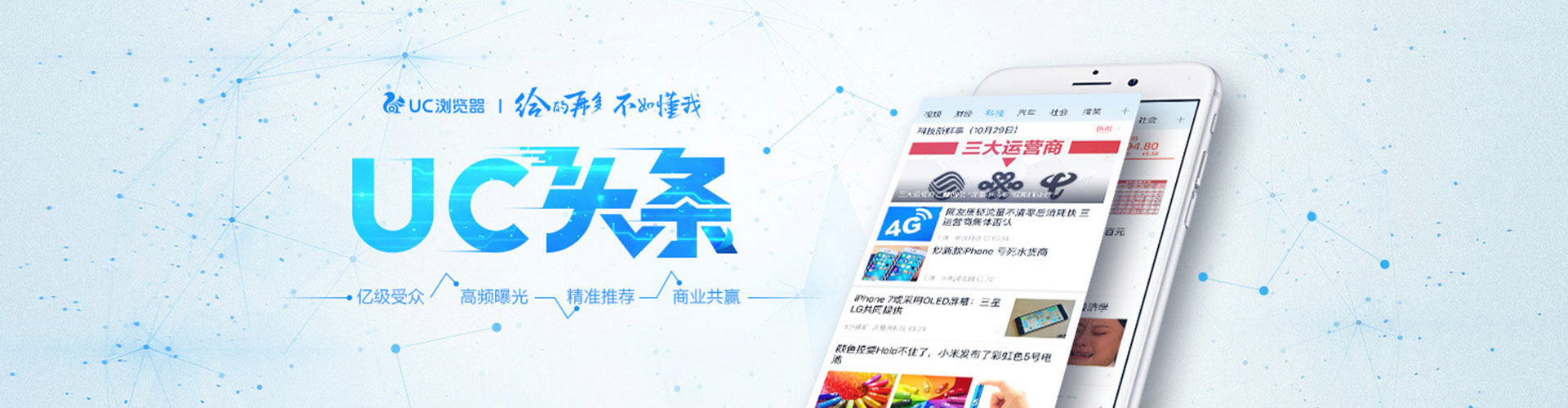 东乡推广开户