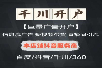 案例解析：SEM竞价代运营如何提升转化率