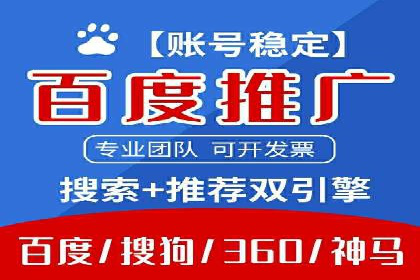 信息流平台运营实战解析