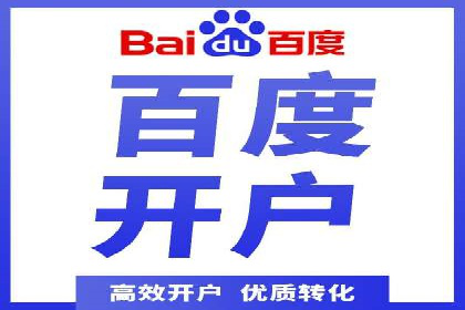 信息流开户返点案例：揭秘高收益开户返点技巧
