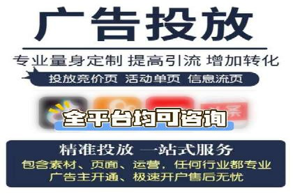 百度竞价包年推广实现精准营销
