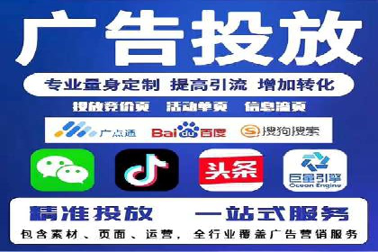 百度网络推广案例：助力中小企业突破发展瓶颈